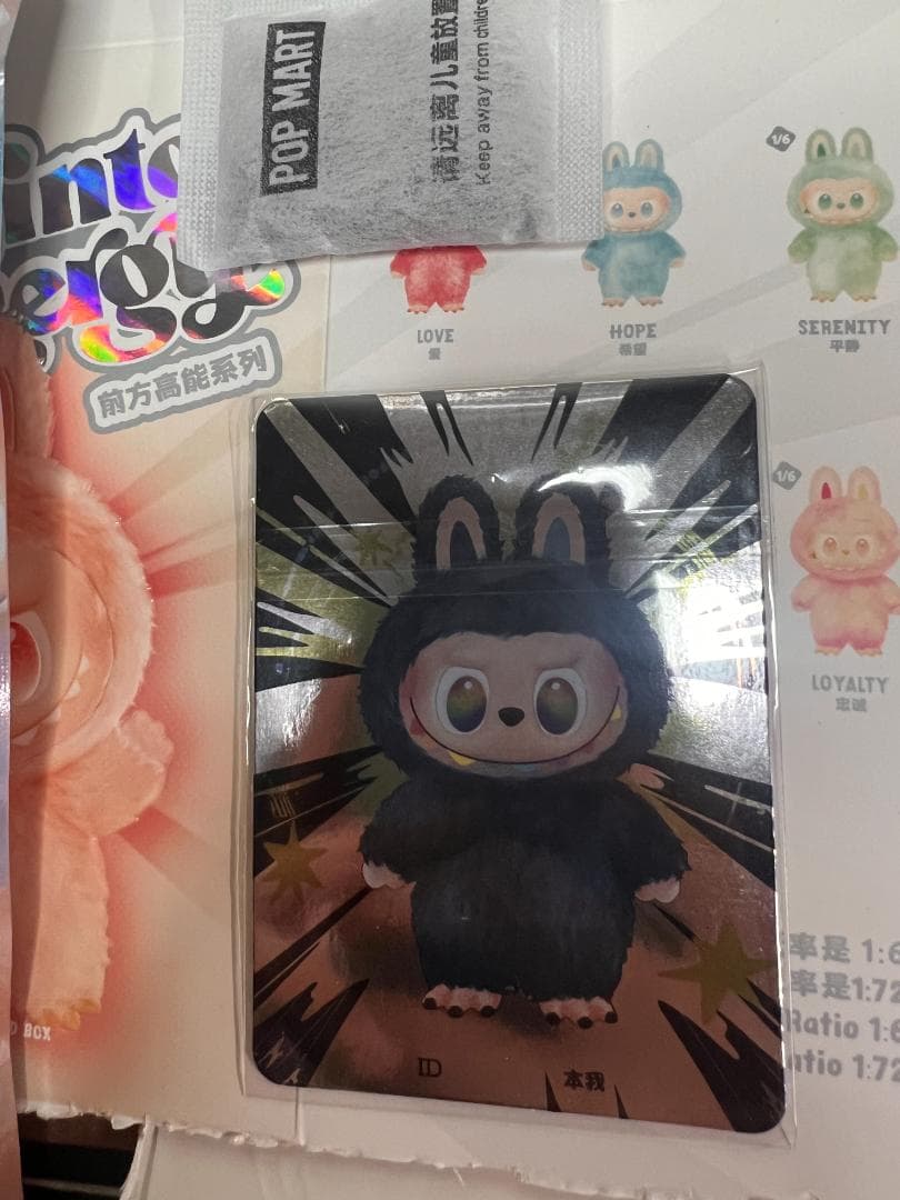 【正規品】 POPMART ラブブ エナジー シークレッ 本我