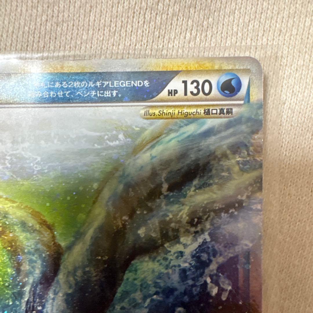 ルギア LEGEND ポケモンカード