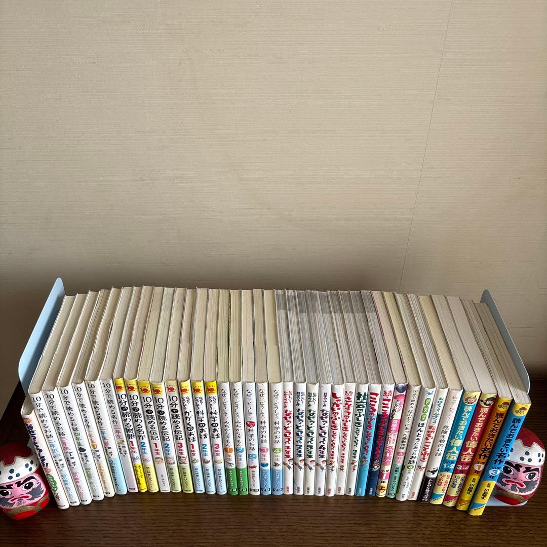 10分で読める　なぜ？　名作　物語　伝記　科学　生物　ことわざ　偉人　算数　社会