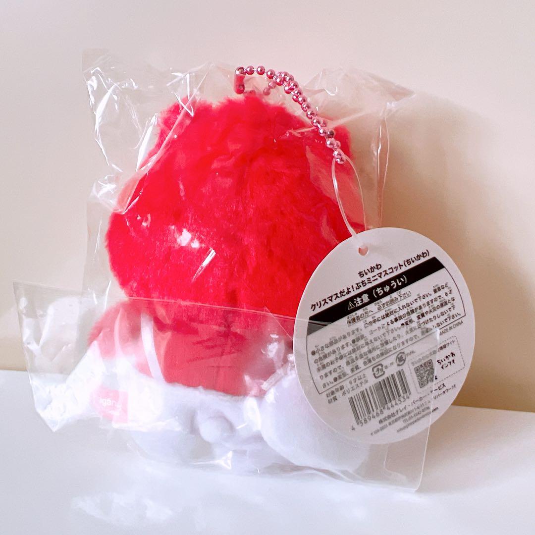 【ゆうゆう】ちいかわ　クリスマスなぷちミニマスコット