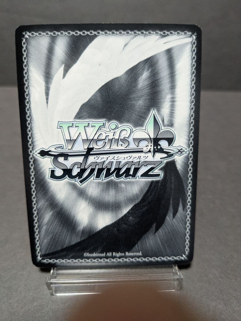 ヴァイス　シンフォギア Alchemic Gold 響 SSP サイン