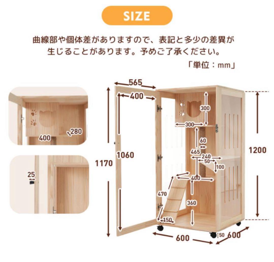キャットケージ　キャットゲージ　猫用品　ペットケージ　無垢材　ペット用品