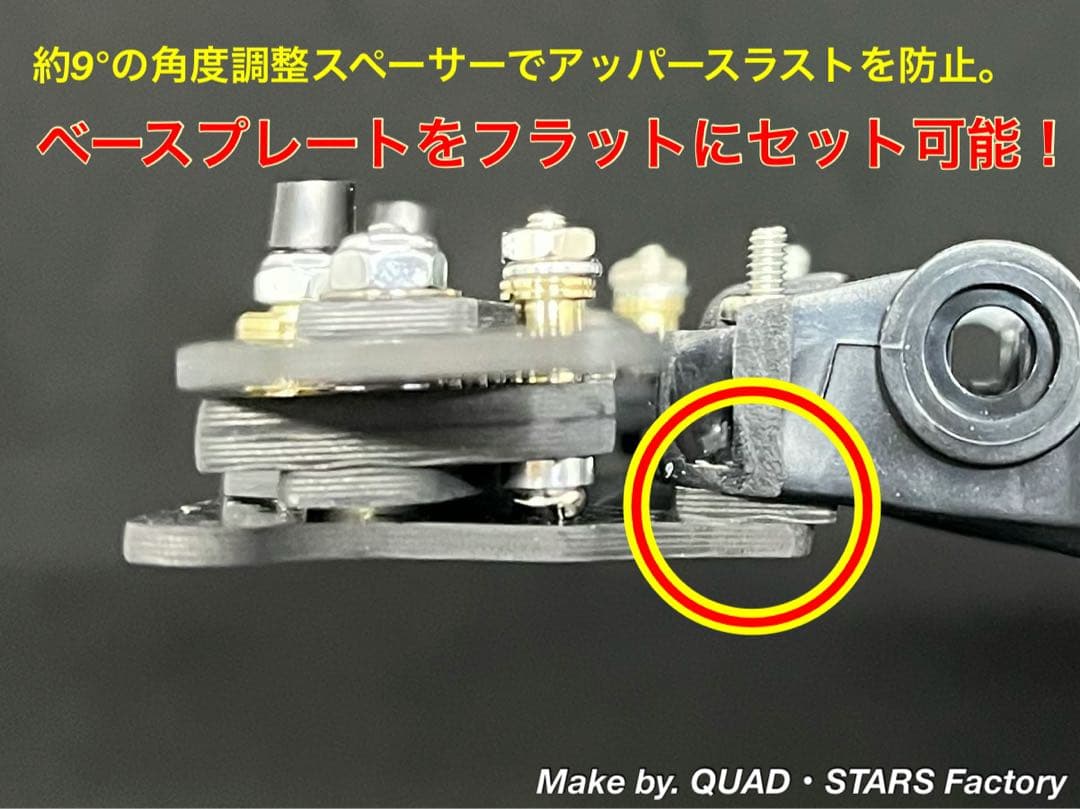 【ミニ四駆・MA用】2軸ATピボットバンパー　ブラック／フルカーボン