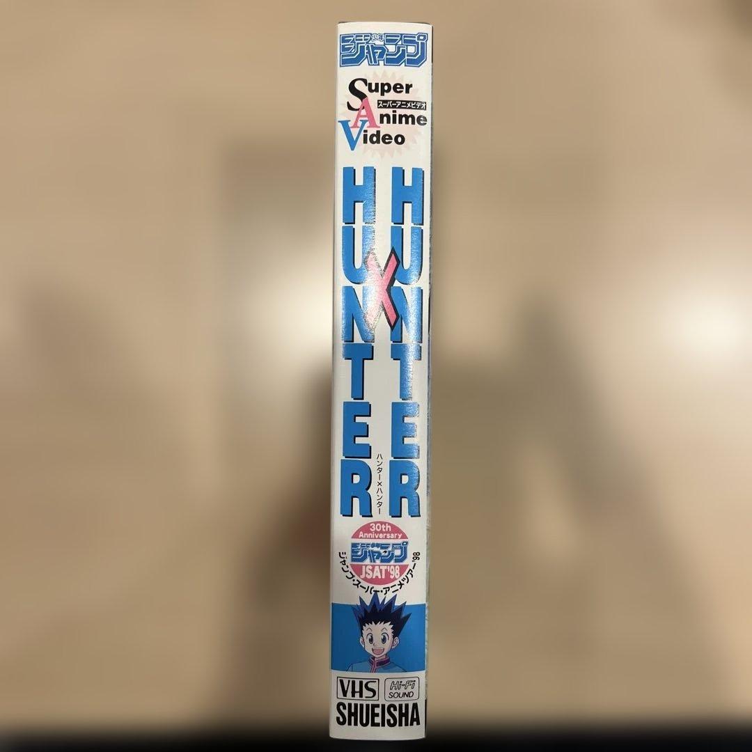 HUNTER×HUNTE 応募者全員サービス限定！！ゴンクラピカレオリオ ビデオ