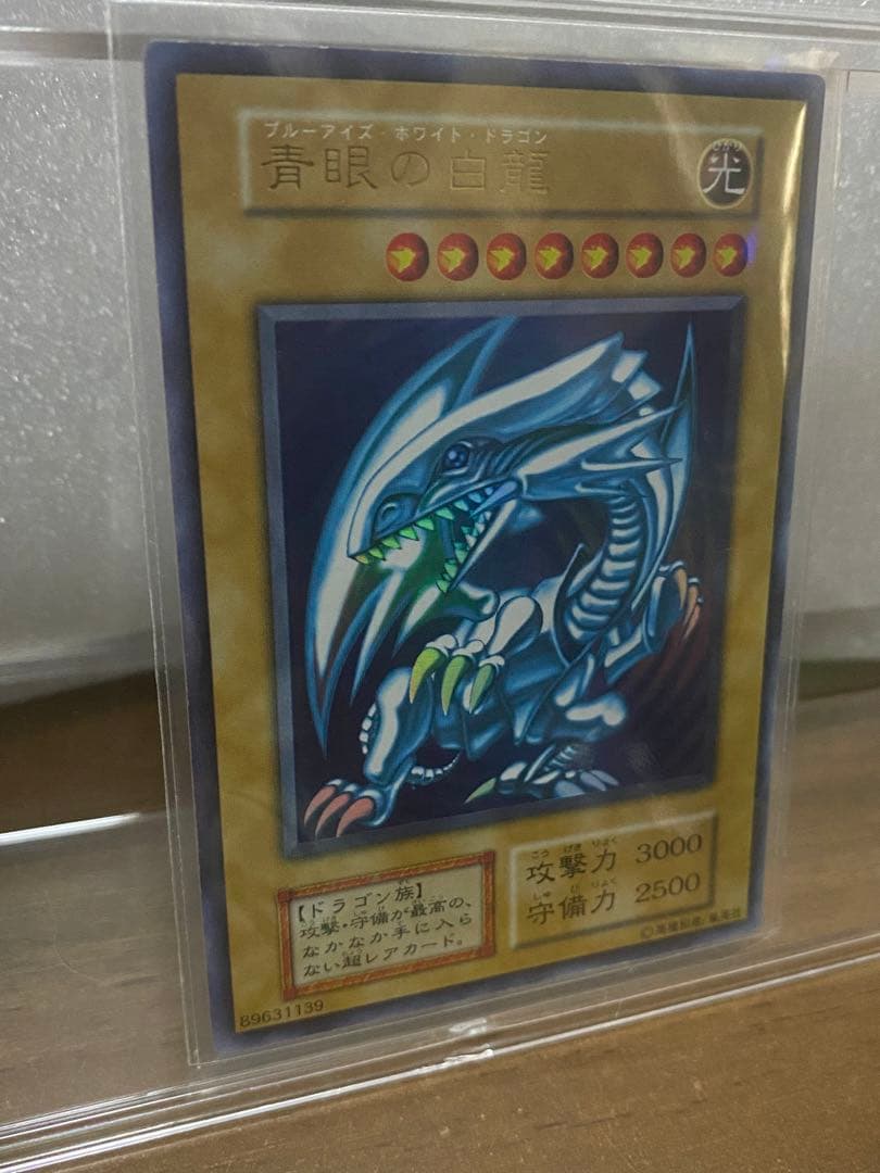 遊戯王 初期 青眼の白龍 ウルトラ 極良品　ブルーアイズホワイトドラゴン