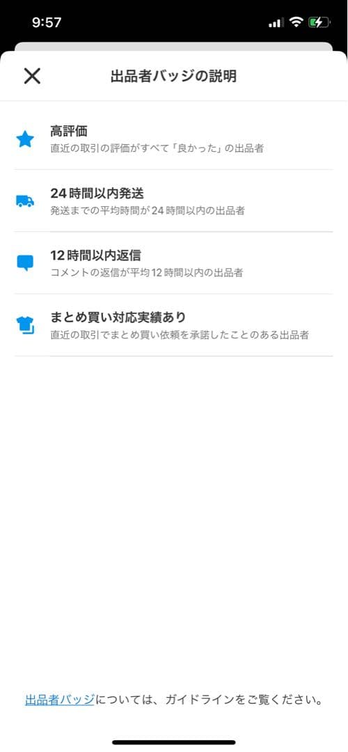 送料無料　ジグソーパズル　ワンピース展　950ピース　2点セット　バラ売り不可