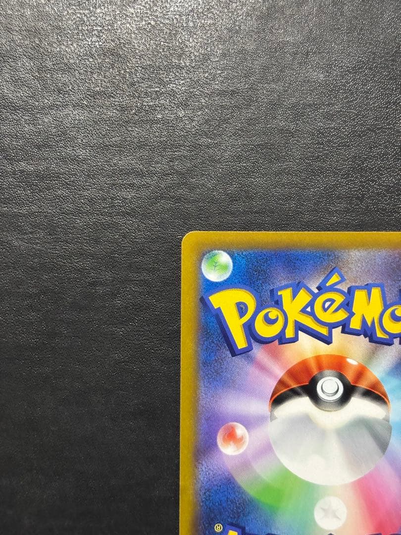 ポケモンカード　ミュウV SA 1枚