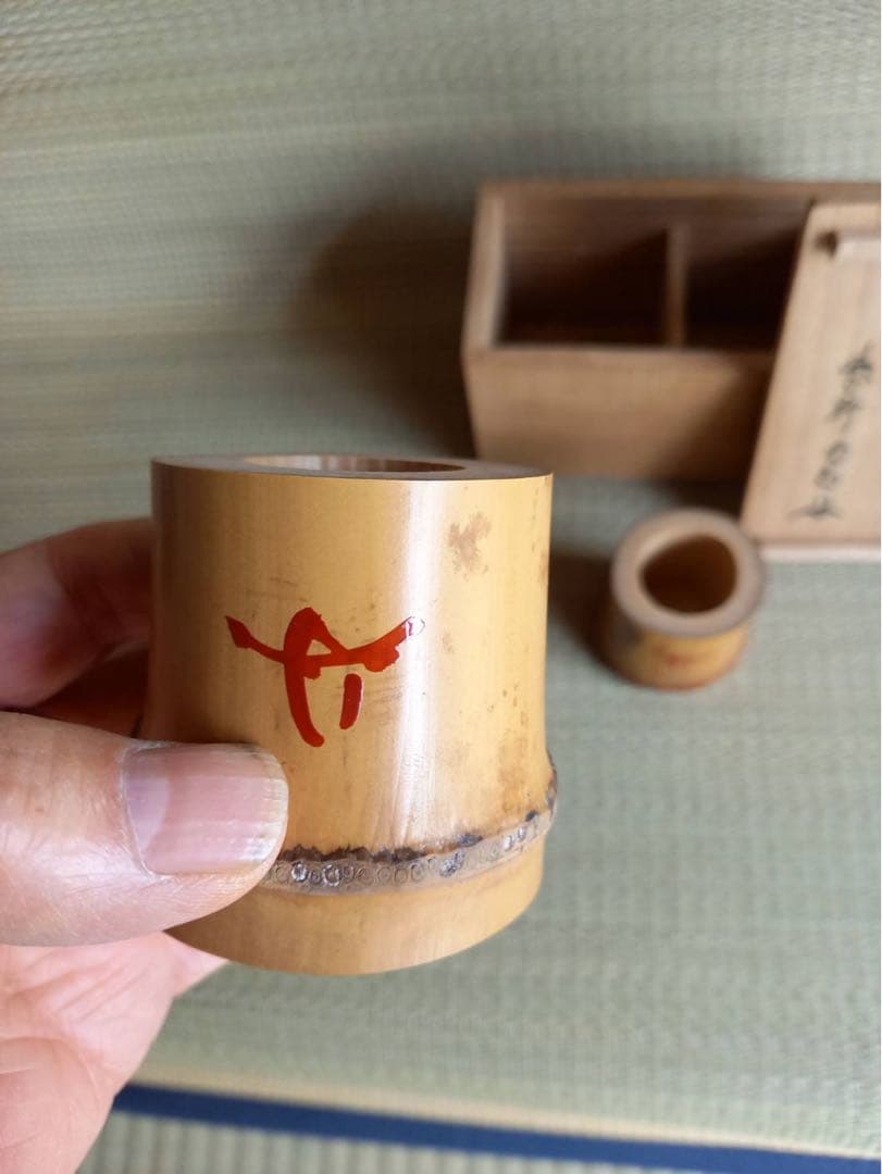 茶道具 竹一双 蓋置 共箱 ふたおき