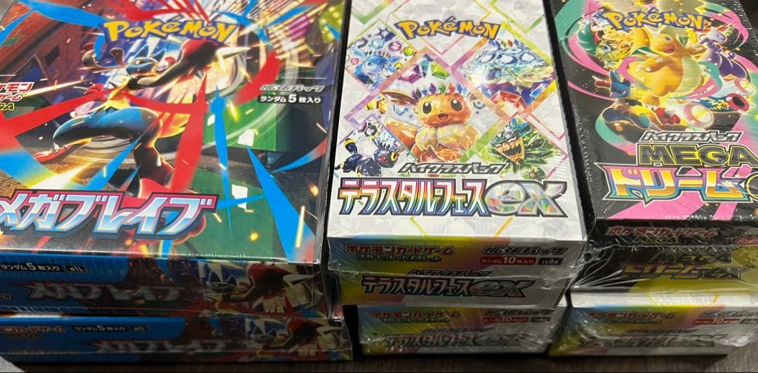 ポケモンカードゲームメガドリームテラスタルフェスメガブレイブセットシュリンク付き