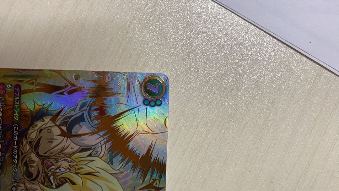 ドラゴンボール フュージョンワールド 孫悟空SCR★★FB05-119