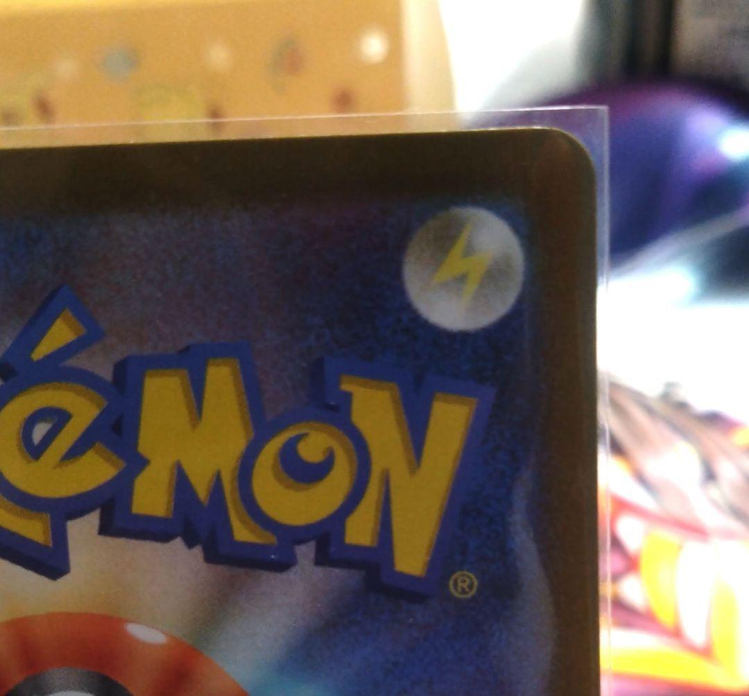 リーリエのピッピex