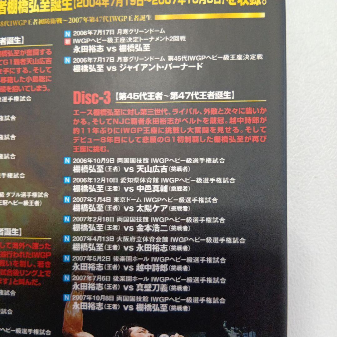 IWGP烈伝COMPLETE-BOX Ⅵ〈3枚組〉