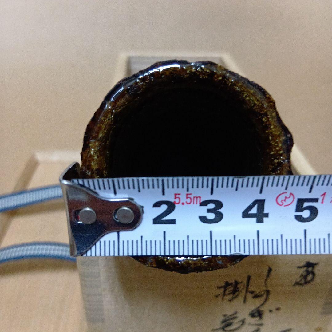 茶道具　高取しのぎ掛花入