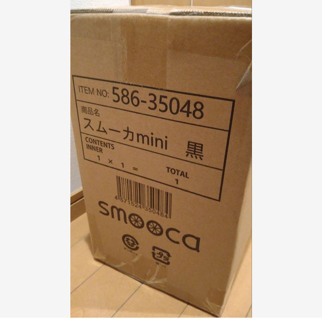 【めだくん】ペットパラダイス ペットカートsmooca mini