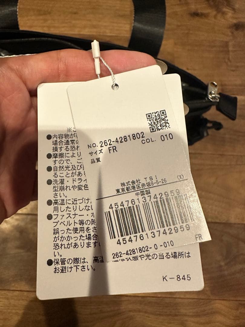 ジャックバニー カートバッグ