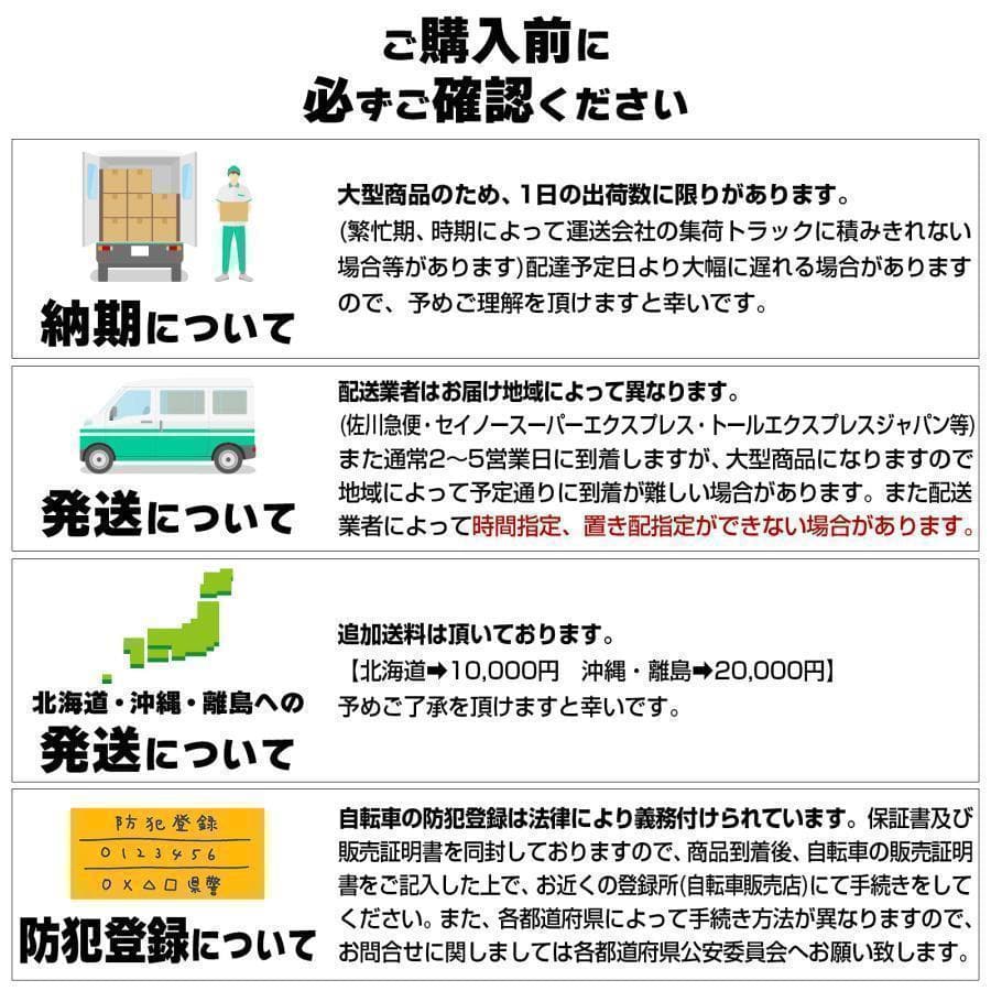 B1755クロスバイク 自転車 マウンテン ロードアウトドア ブラック