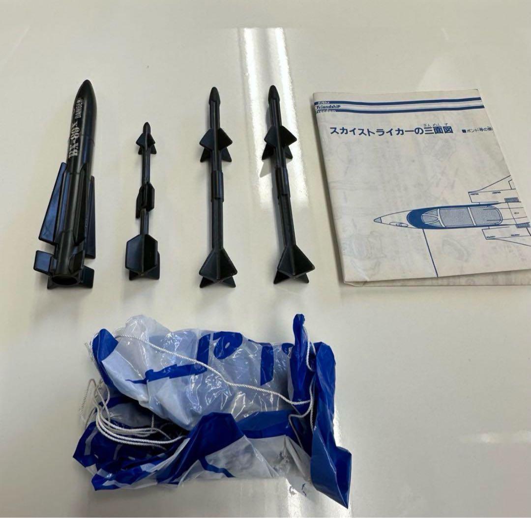 G.I.ジョー スカイストライカー タカラ