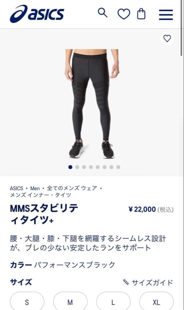 ASICS MMSスタビリティタイツ パフォーマンスブラック