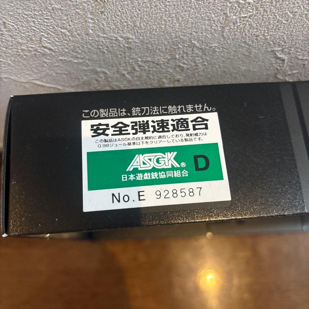 東京マルイ　USP 18禁 ガスブローバック