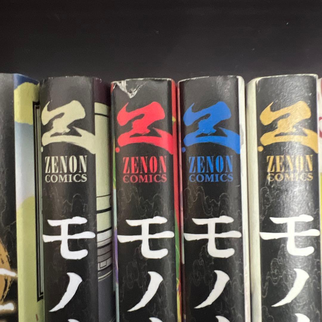 モノノ怪　10冊まとめ　怪 ～ayakashi～ 化猫 モノノ怪前日譚