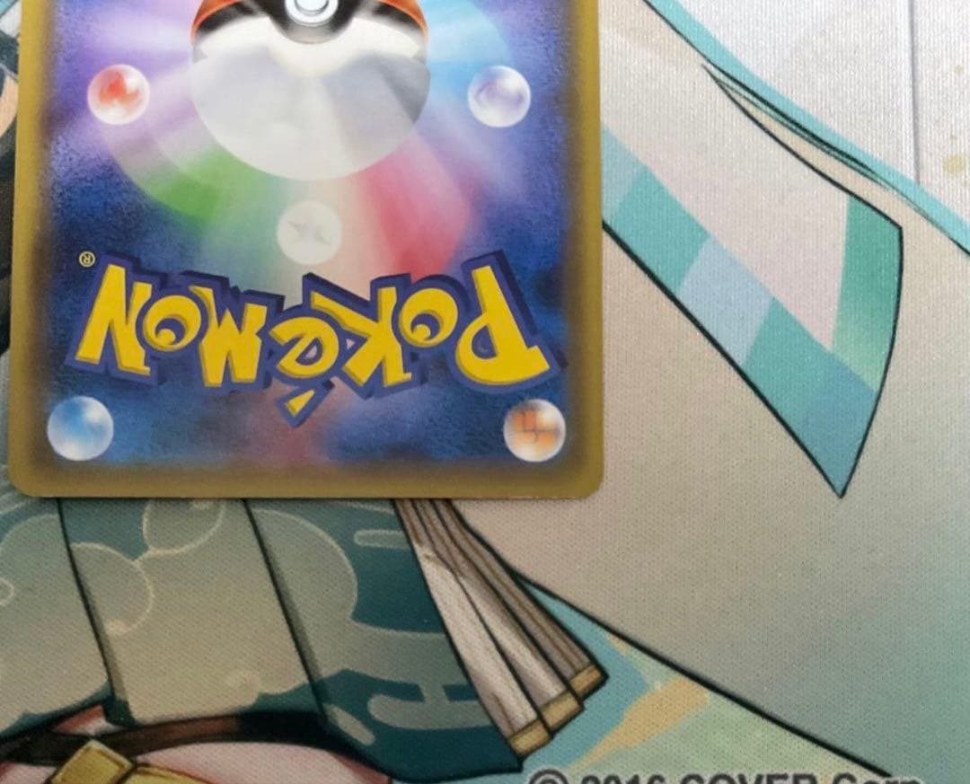 ポケモンカード引退品　サッポロのピカチュウ