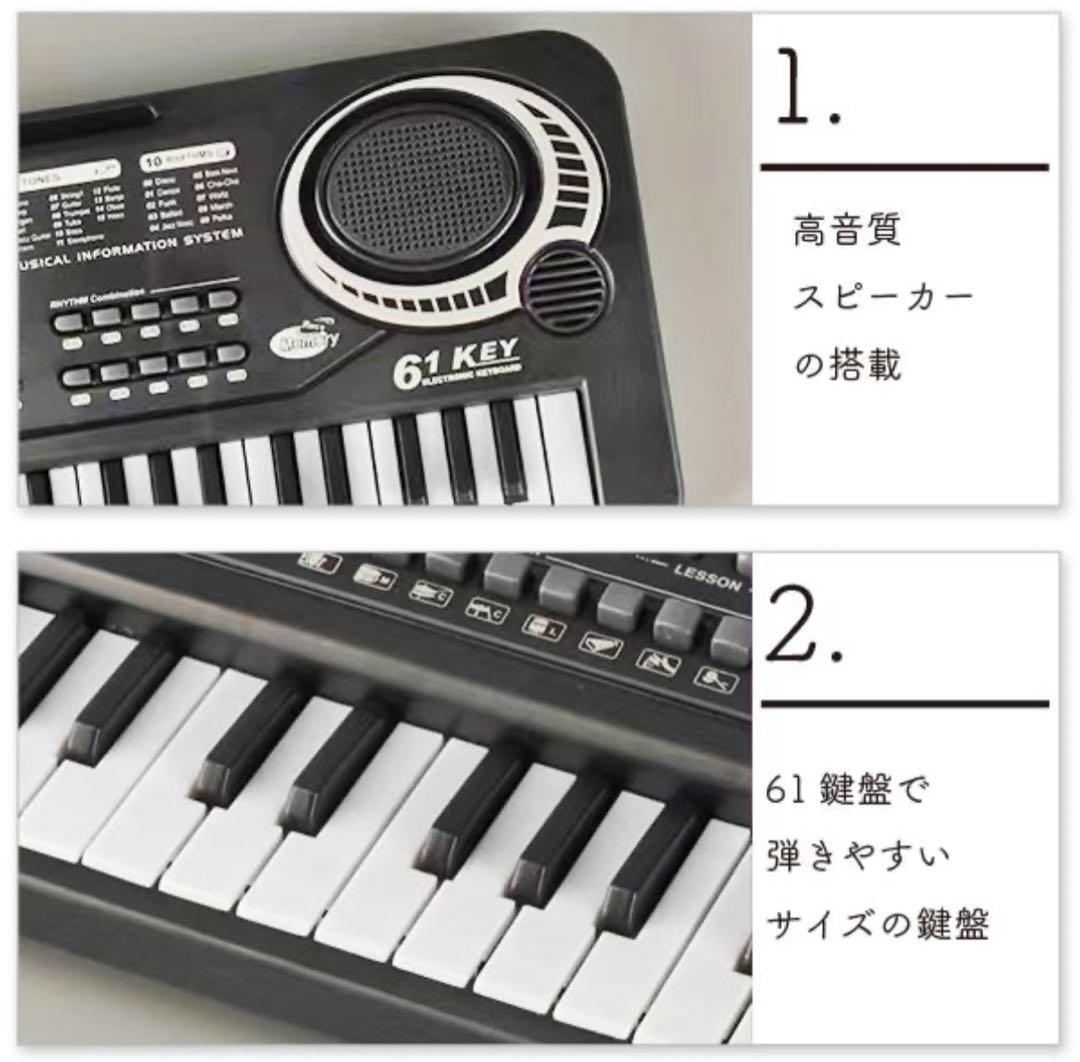 新品未開封✨マイクつき61鍵盤電子ピアノ　景品 クリスマスプレゼント10個