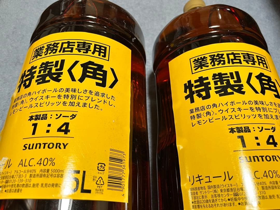 サントリー 特製 角 ウイスキー 5L 業務用　2本セット
