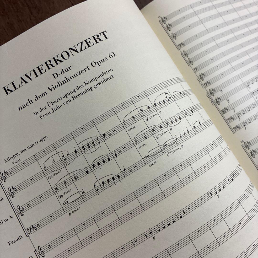 アート・デザイン・音楽 BEETHOVEN/Klavierkonzerte III HENLE