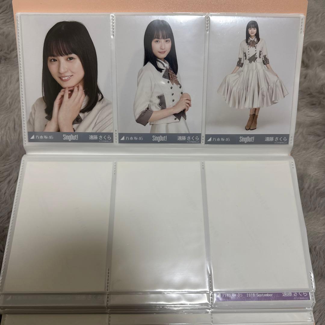 乃木坂46 遠藤さくら 生写真 セット