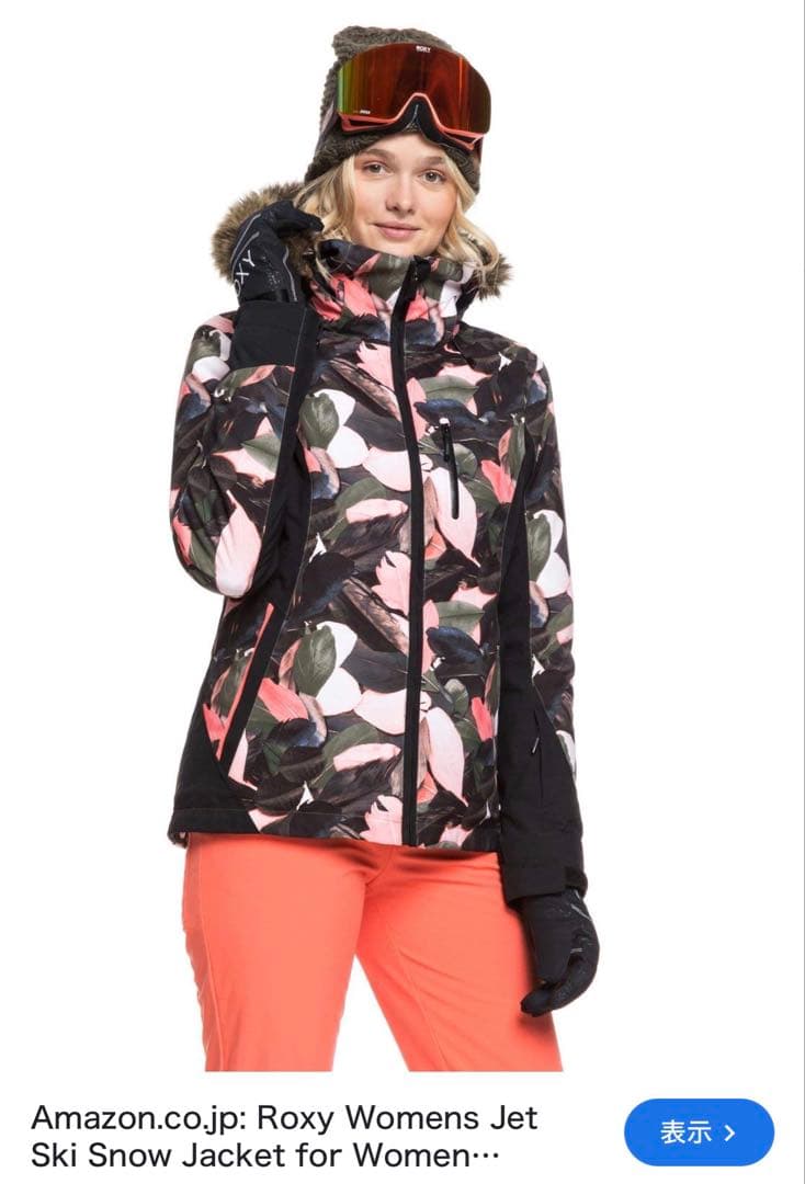 ROXY スノーボードウェア上下セット