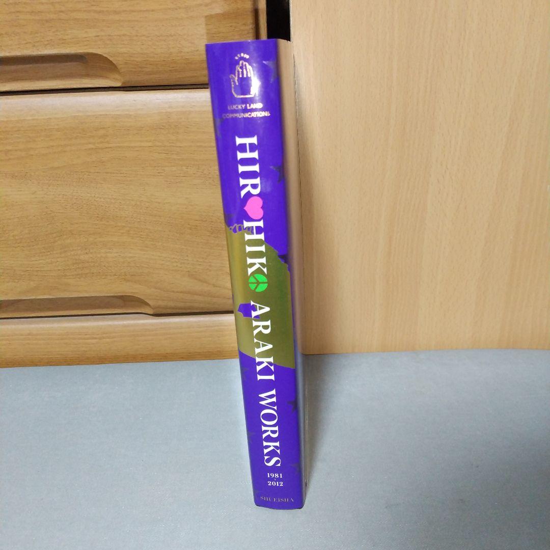 アート・デザイン・音楽 HIROHIKO ARAKI WORKS 1981-2012 c1