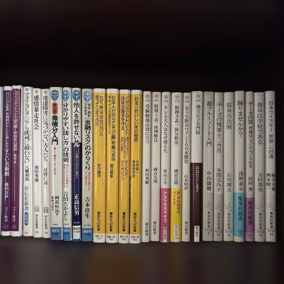 バラ売り可‼️1冊300円〜　文庫本　新書　まとめ売り1冊約138円‼️