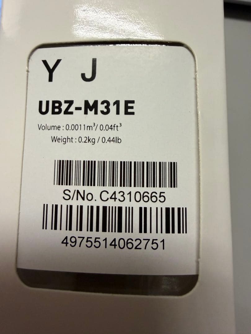 トランシーバー KENWOOD DEMITOS mini UBZ-M31E