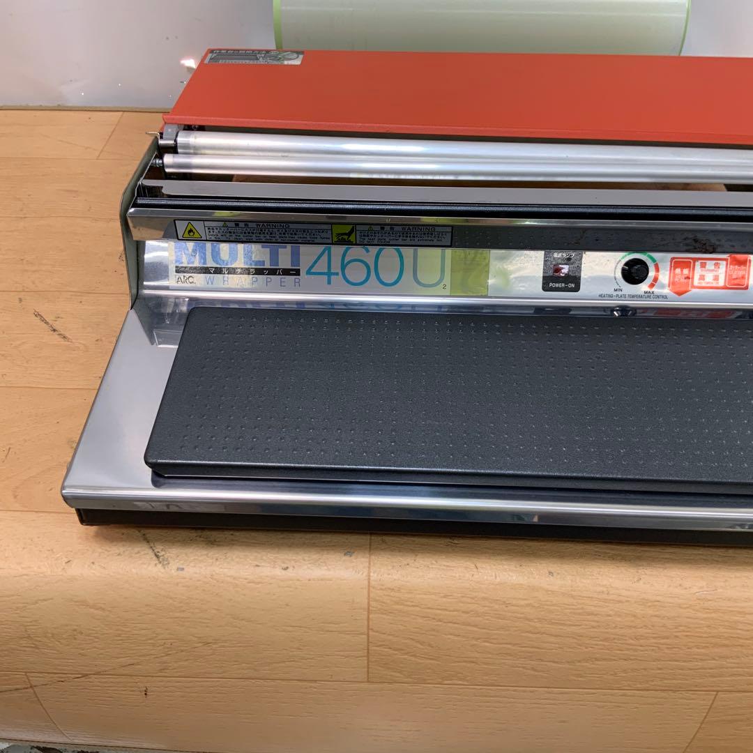 【シュウ 】ARC マルチラッパーU2　460型