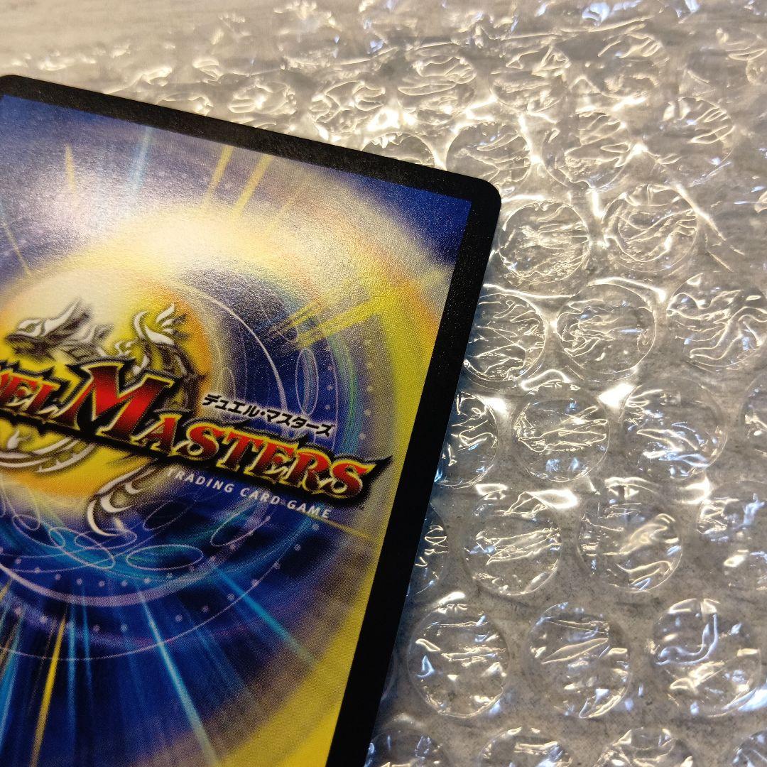 邪幽ジャガイスト　VIC　ダイヤモンド