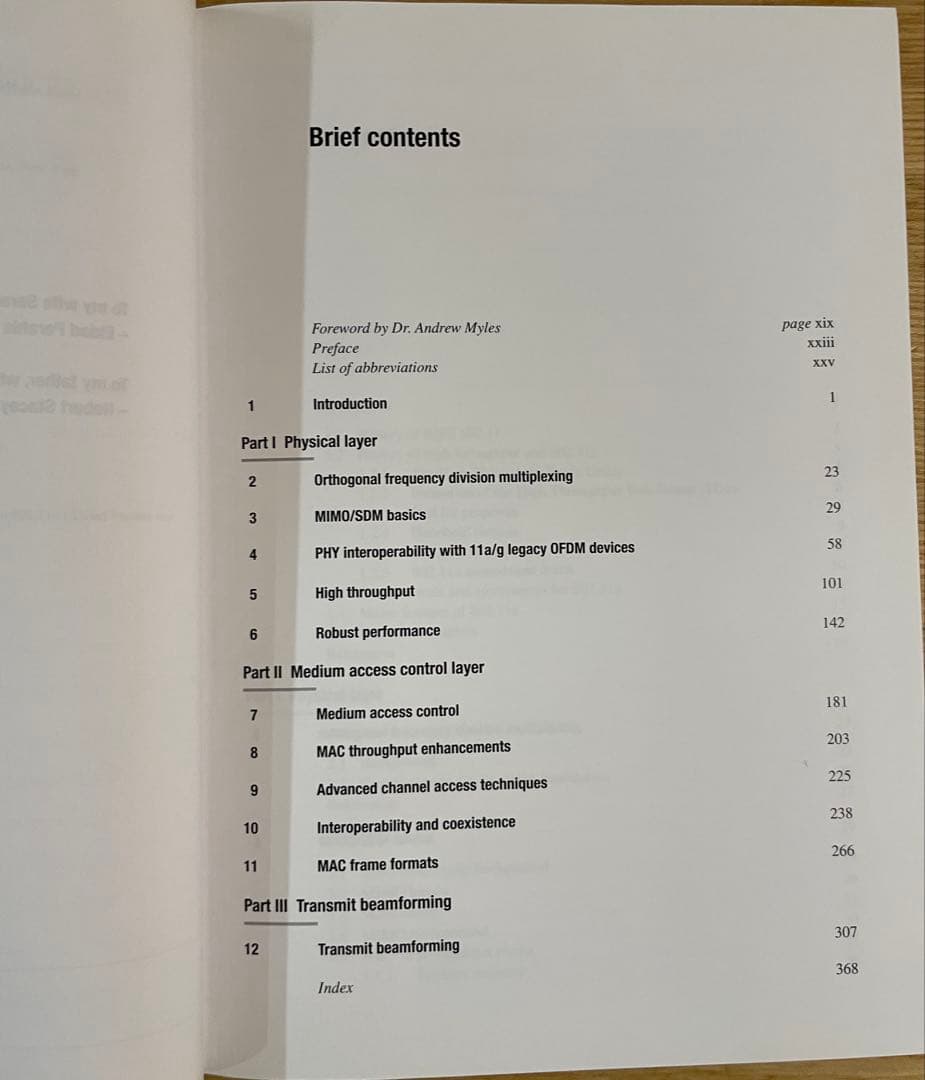 コンピュータ・IT Next Generation Wireless LANs