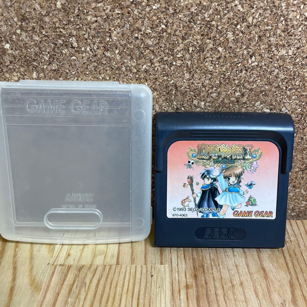 ゲームギア　魔導物語まとめ売り