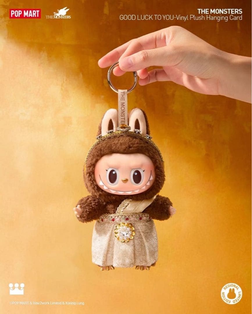 POP MART THE MONSTERS ⭐︎ラブブ 海外限定