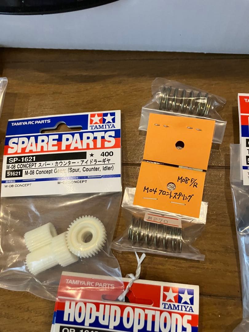 タミヤ　Ｍ08コンセプト　メカその他パーツ付き