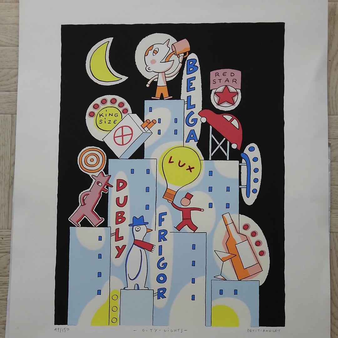 Petit Roulet「 City Lights 」