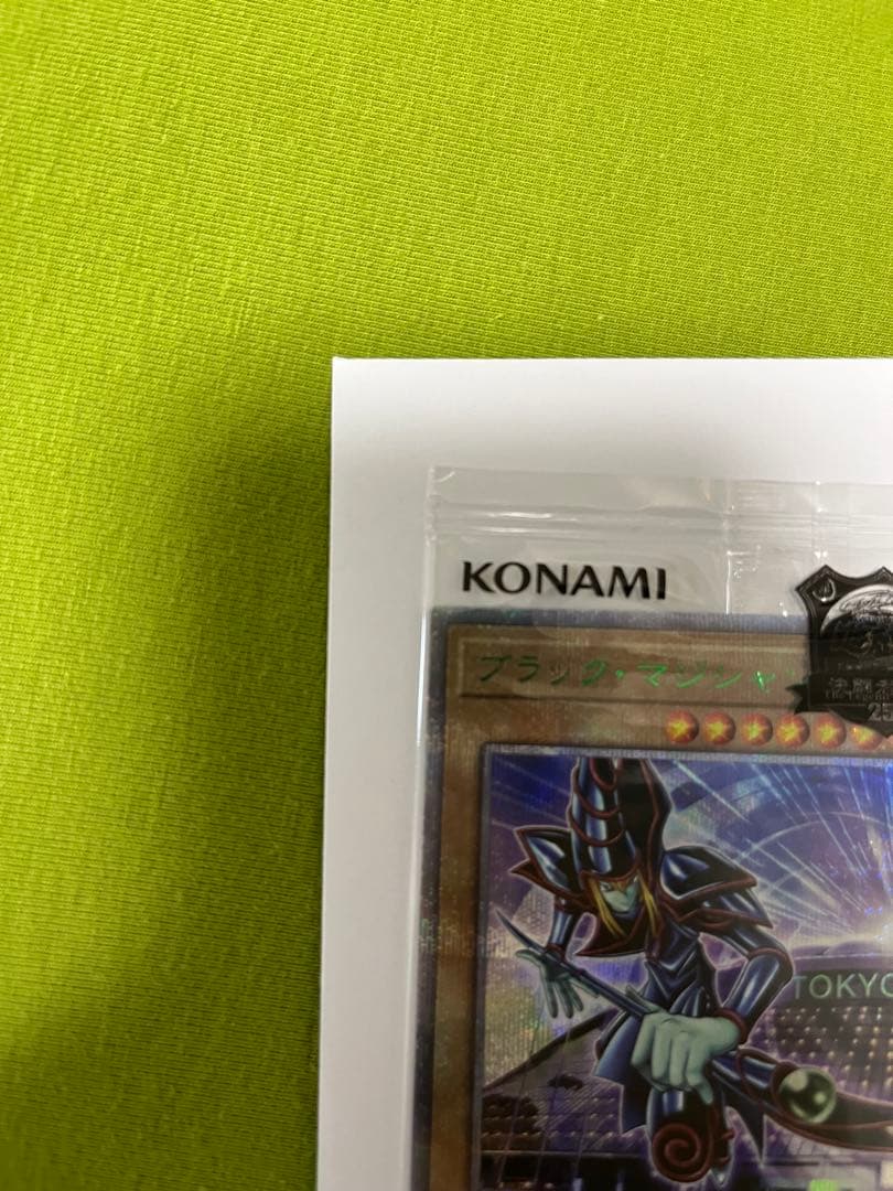 遊戯王 決闘者伝説 プロモ ブラック・マジシャン 25thSE