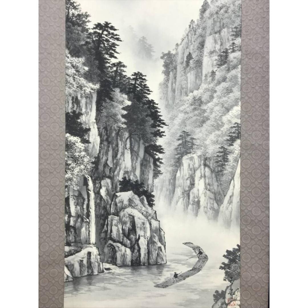 真作/石川天泉/清山峡谷/山水図/筏流し/掛軸☆宝船☆AK-800