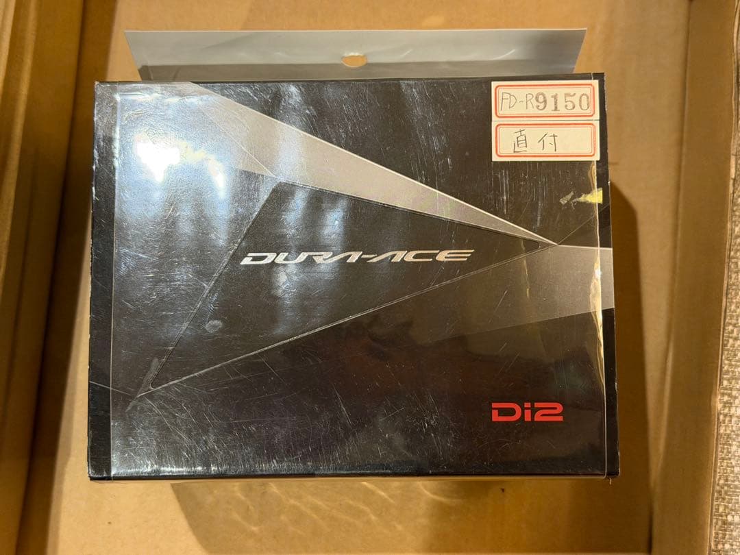 Dura-Ace FD-R9150 フロントディレイラー Di2 箱あり