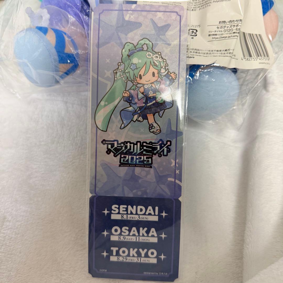 初音ミク　マジカルミライ　2025　ふわぷち　ぬいぐるみ L　特典カード付き