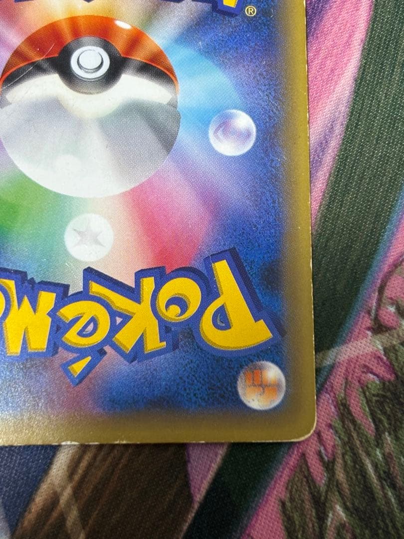 最安値　ポケモンカード　レックウザ　スカイツリープロモ　値下げ⭕️