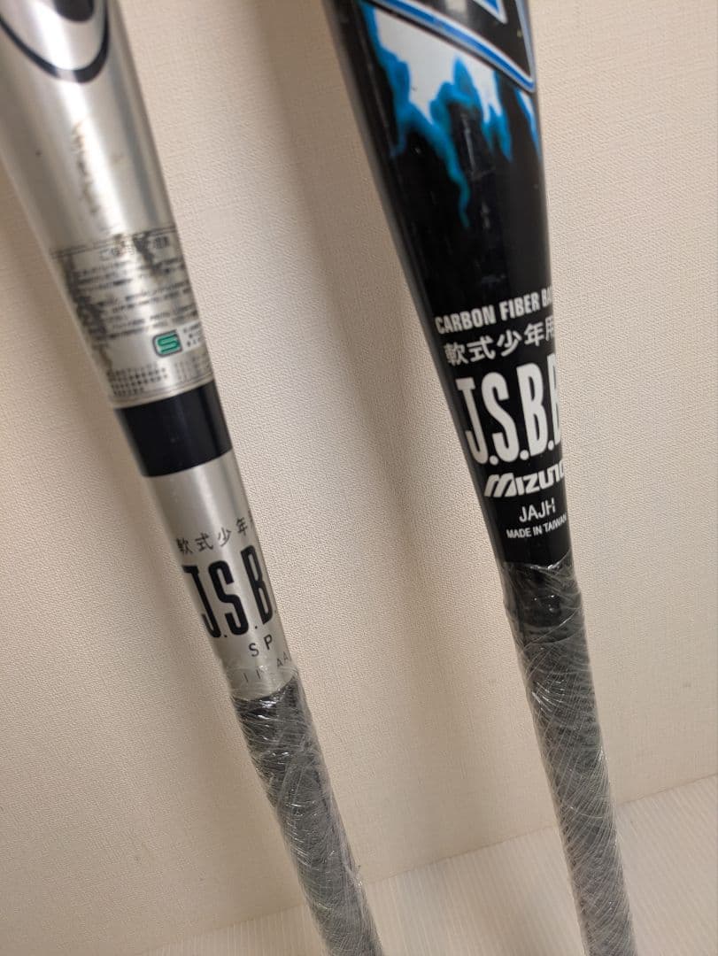 Rawlings　MIZUNO　野球バット　軟式少年用　現状渡し