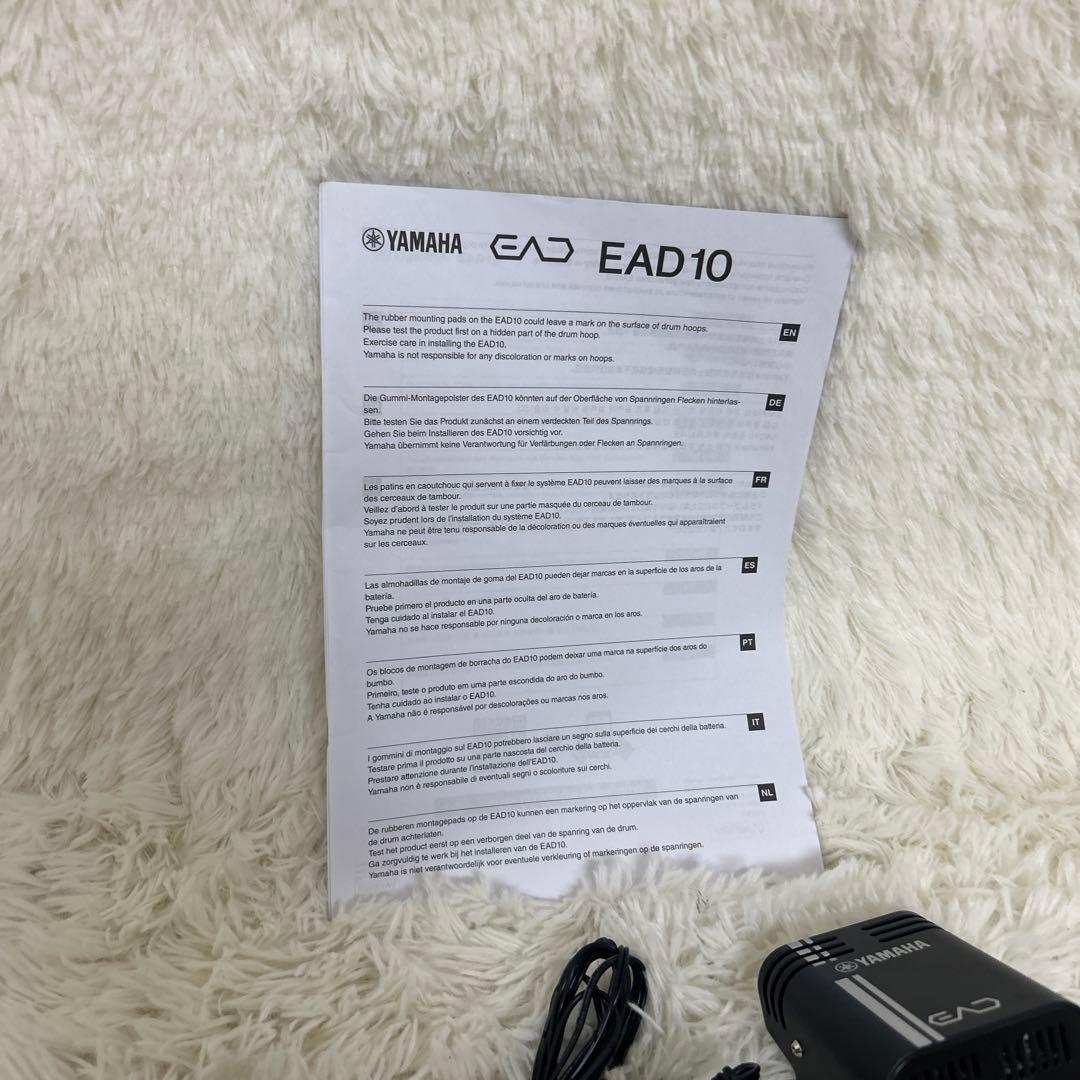 YAMAHA EAD10 ドラム　レコーディング　配信