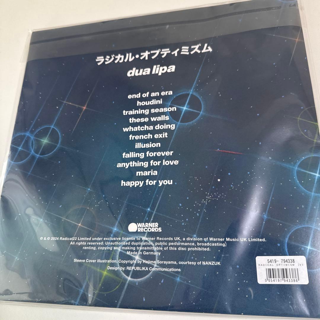 【新品未使用】Dua Lipa ラジカル・オプティミズム レコード　レア