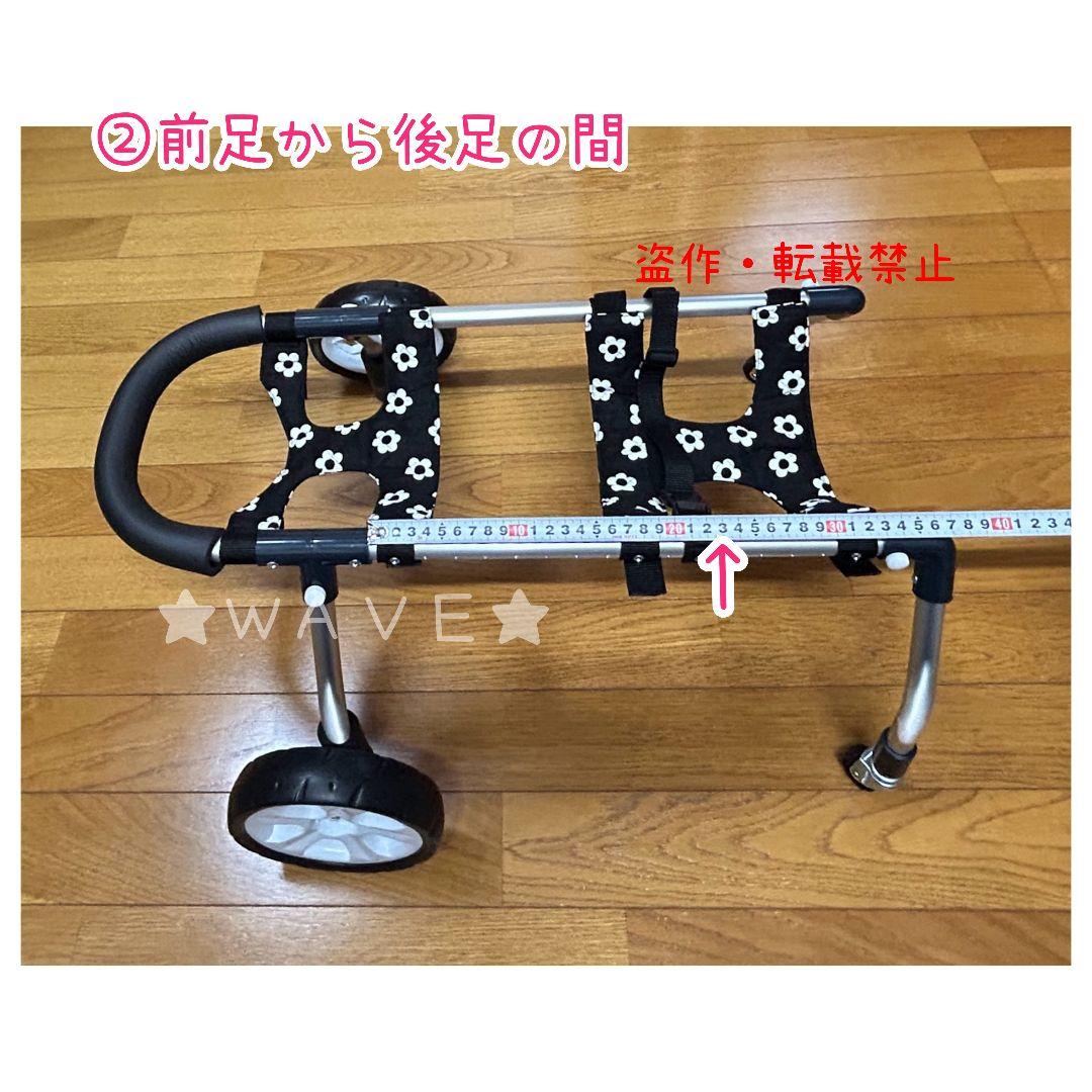 ♡ Co.Ra ♡　犬用車椅子　犬の歩行器　犬の車いす　歩行補助