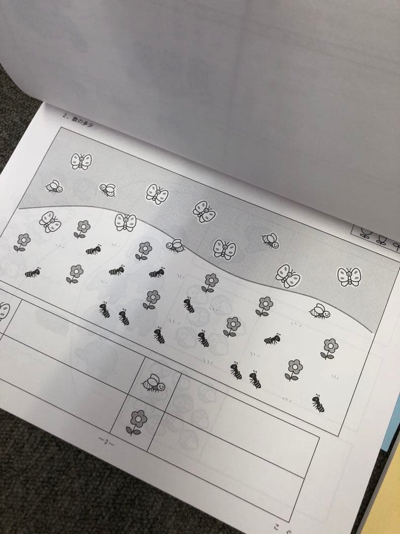 こぐま会　ひとりでとっくん61冊　中古　小学校受験 状態おおむね良品